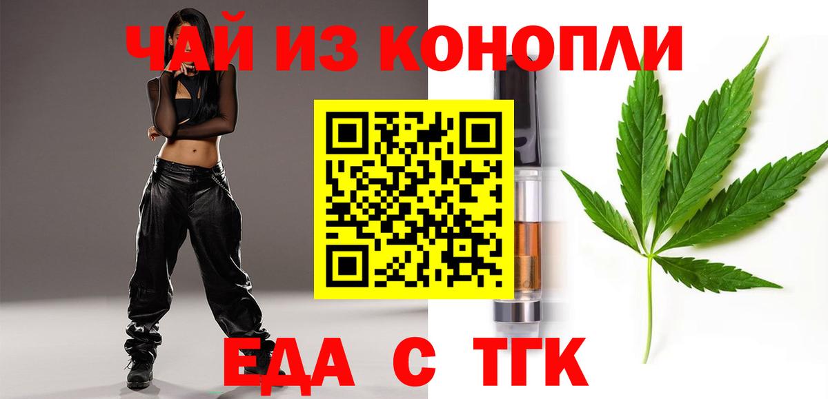Конопля  Кокаин  Мефедрон   Меф МЯУ МЯУ  Котовск  COCAIN  Метамфетамин  Вход с VPN  ГАШ  ЭКСТАЗИ 