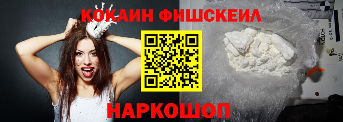 Cocaine Боливия Котовск