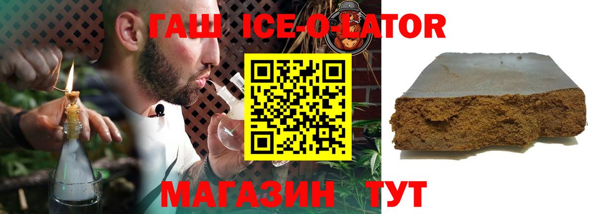 ГАШИШ  купить наркотики сайты  ГАШИШ VHQ  Котовск  ГАШ VHQ  Вход с VPN 
