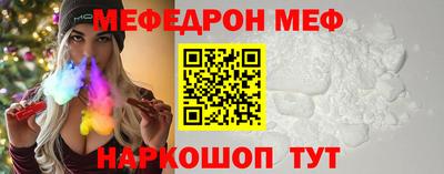 метамфетамин Краснознаменск