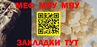 мескалин Комсомольск-на-Амуре