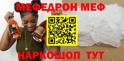 метамфетамин Краснознаменск