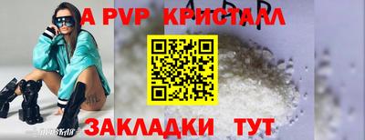 мескалин Комсомольск-на-Амуре