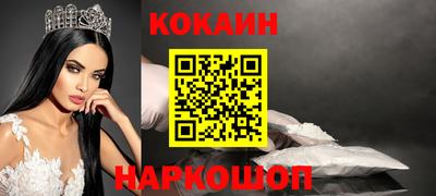 мескалин Комсомольск-на-Амуре