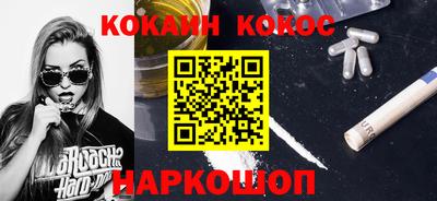 метамфетамин Краснодар