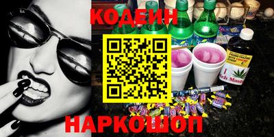 MESCALINE Краснокаменск