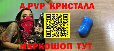 MESCALINE Краснокаменск