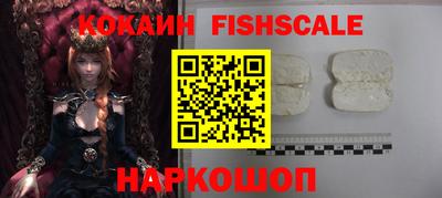 метамфетамин Краснознаменск
