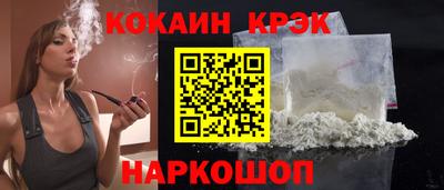 метамфетамин Краснознаменск