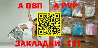 MESCALINE Краснокаменск