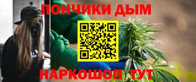 метамфетамин Краснодар