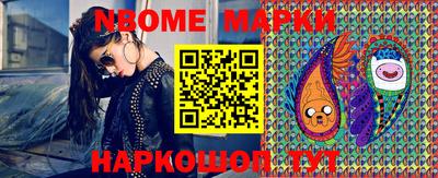 метамфетамин Краснодар
