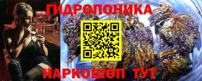 каннабис Конаково