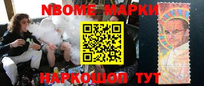 метамфетамин Краснознаменск