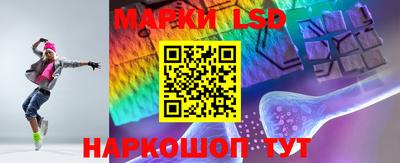 MESCALINE Краснокаменск