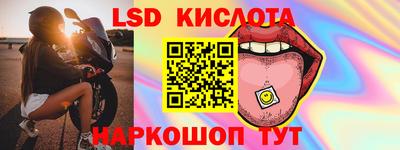 метамфетамин Краснодар