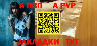 мескалин Комсомольск-на-Амуре