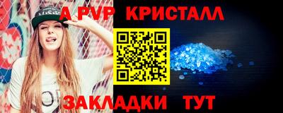 MESCALINE Краснокаменск