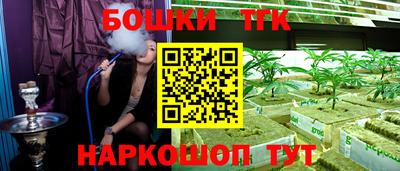 каннабис Конаково