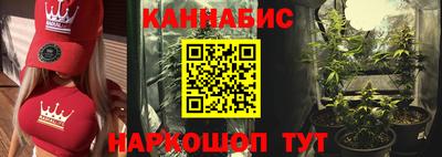 метамфетамин Краснознаменск