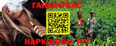 MESCALINE Краснокаменск