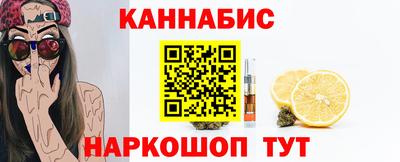 метамфетамин Краснознаменск