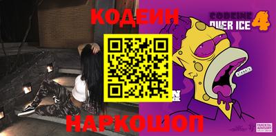метамфетамин Краснознаменск