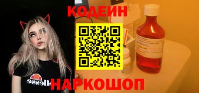 метамфетамин Краснознаменск