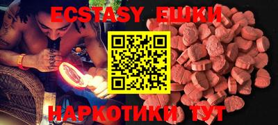 метамфетамин Краснодар