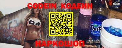 MESCALINE Краснокаменск