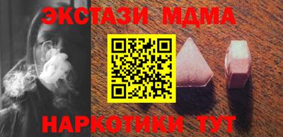 метамфетамин Краснодар