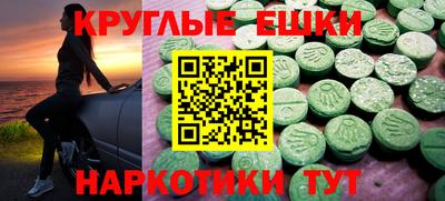 метамфетамин Краснодар