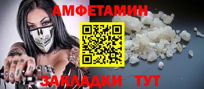 метамфетамин Краснодар