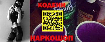 MESCALINE Краснокаменск