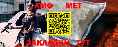 метамфетамин Краснознаменск