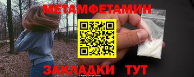 мескалин Комсомольск-на-Амуре