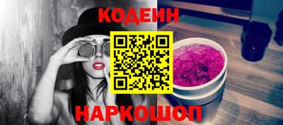 метамфетамин Краснодар