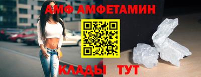 метамфетамин Краснознаменск