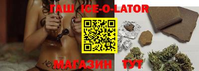 метамфетамин Краснодар