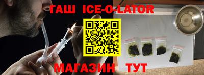 герыч Коммунар