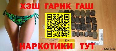 метамфетамин Краснодар