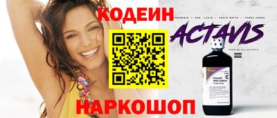 MESCALINE Краснокаменск