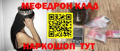 каннабис Конаково