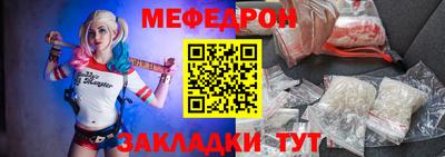 метамфетамин Краснодар