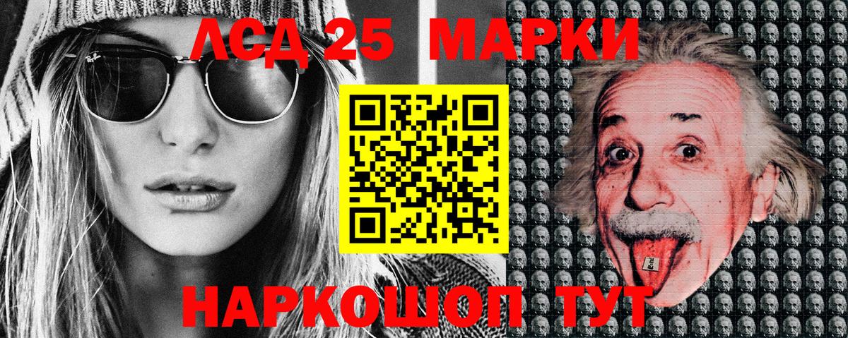 Наркотические марки 1,8мг  Наркотические марки 1,8мг  Вход с VPN  Марки NBOMe  Котовск 